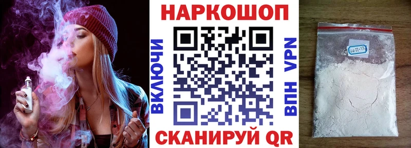 Где купить наркоту Яхрома Бошки Шишки  Cocaine  АМФЕТАМИН  A PVP  Мефедрон  ГАШИШ 