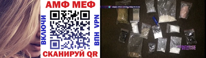 АМФ Розовый  Яхрома 