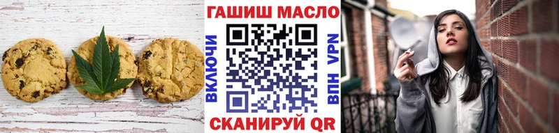 Еда ТГК марихуана  Яхрома 