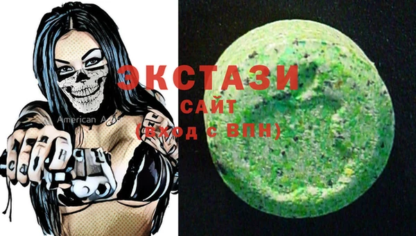 трава Гусев