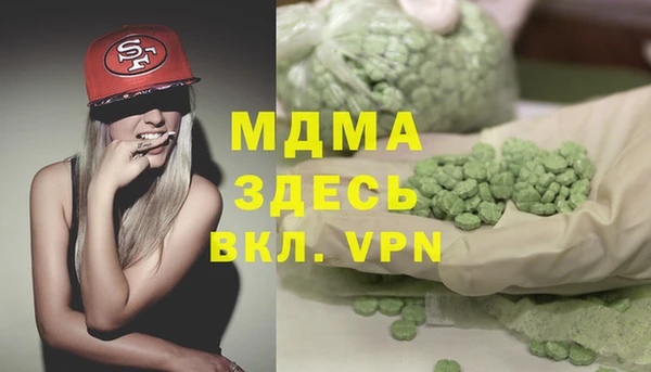 кристаллы Гусь-Хрустальный