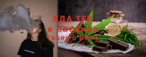 трава Гусев