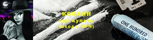 трава Гусев
