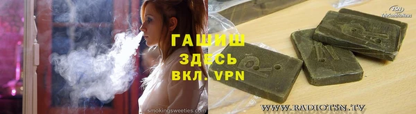 кристаллы Гусь-Хрустальный