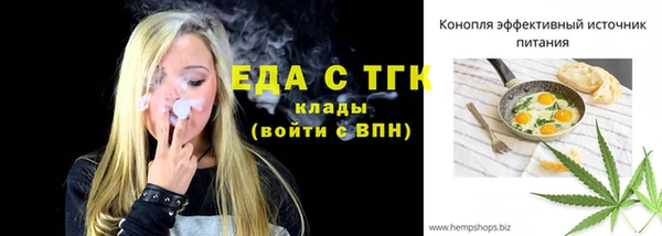 кристаллы Гусь-Хрустальный