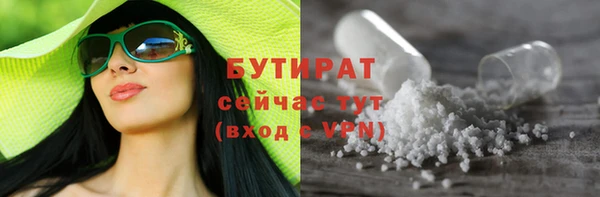 трава Гусев