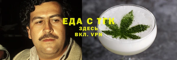 кристаллы Гусь-Хрустальный