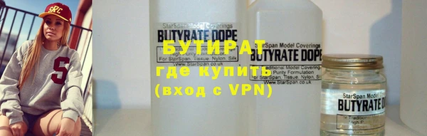 прущие грибы Гусиноозёрск