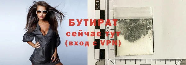 прущие грибы Гусиноозёрск