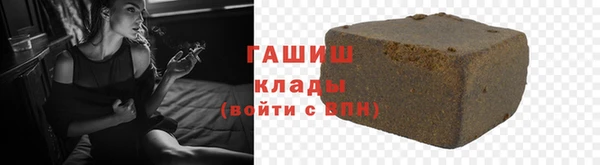 кристаллы Гусь-Хрустальный
