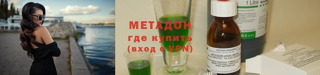 трава Гусев