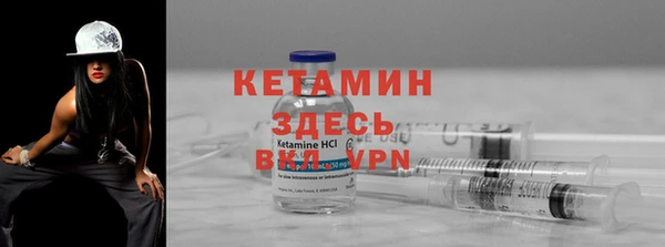 трава Гусев