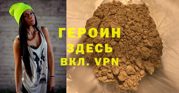 трава Гусев