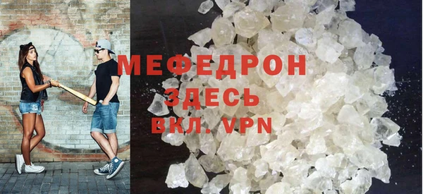 прущие грибы Гусиноозёрск