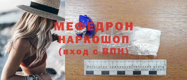 кристаллы Гусь-Хрустальный