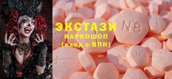 прущие грибы Гусиноозёрск
