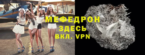 трава Гусев