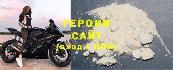 трава Гусев