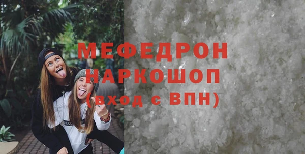 трава Гусев