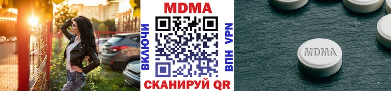 MDMA VHQ продажа наркотиков Яхрома