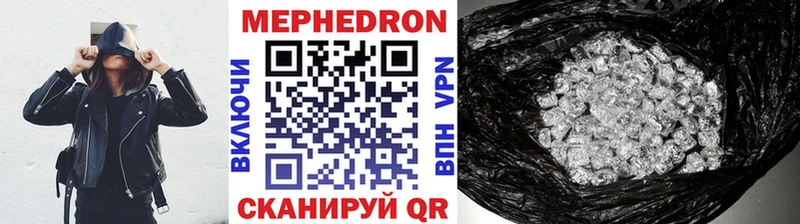 Меф кристаллы Яхрома