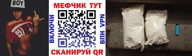 сколько стоит  Яхрома  МЕФ мяу мяу 