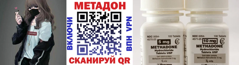 купить закладку Яхрома omg как зайти Метадон мёд