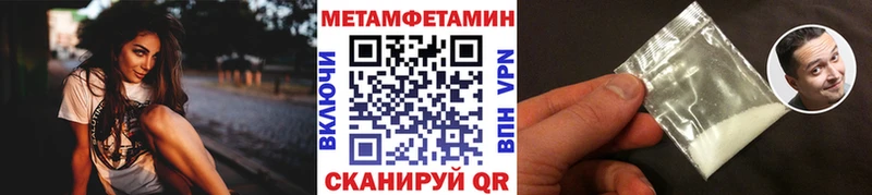 МЕТАМФЕТАМИН кристалл  Яхрома 