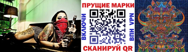 Марки N-bome 1,5мг  наркотики  Яхрома 