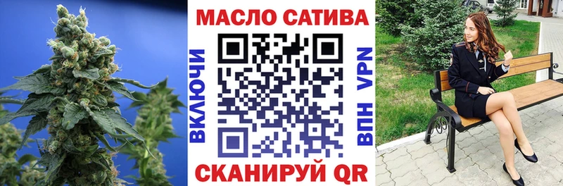 где купить наркоту  гидра как войти  ТГК концентрат  Яхрома 