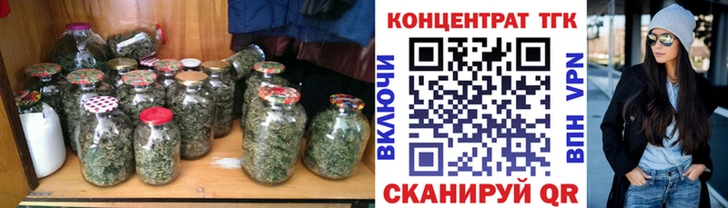 Дистиллят ТГК концентрат Яхрома
